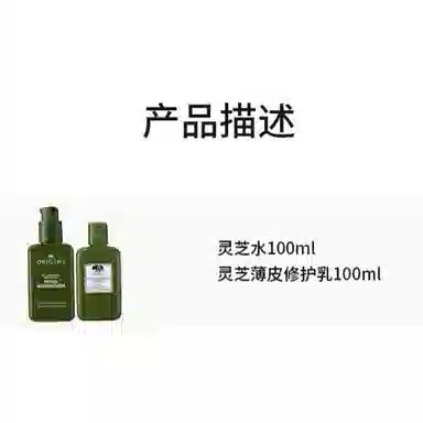 悦木之源 洁净厚屏障 护肤套装 保湿祛痘舒缓修护 两件套/三件套