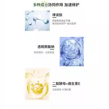 雅诗兰黛 净润修护套装 修护滋养淡化细纹