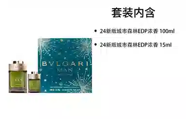 BVLGARI EDP