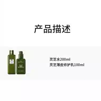 悦木之源 洁净厚屏障 护肤套装 保湿祛痘舒缓修护 两件套/三件套