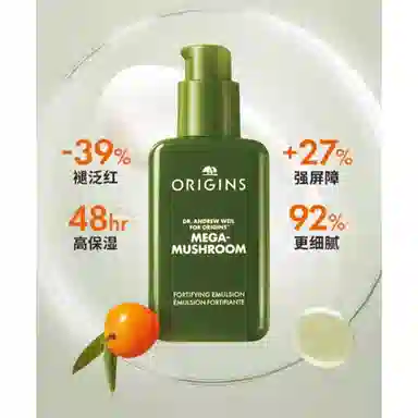 悦木之源 洁净厚屏障 护肤套装 保湿祛痘舒缓修护 两件套/三件套