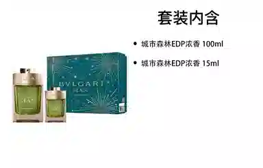 BVLGARI EDP