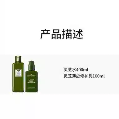 悦木之源 洁净厚屏障 护肤套装 保湿祛痘舒缓修护 两件套/三件套