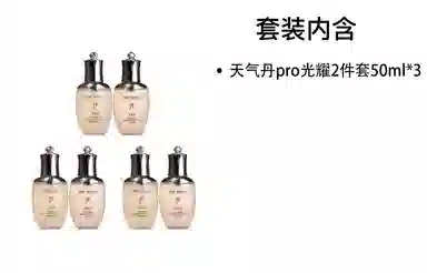 Whoo PRO250ml