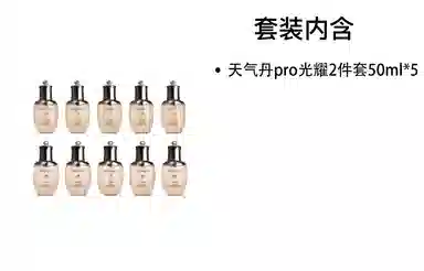 Whoo PRO250ml