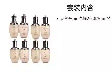 Whoo PRO250ml