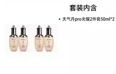 Whoo PRO250ml
