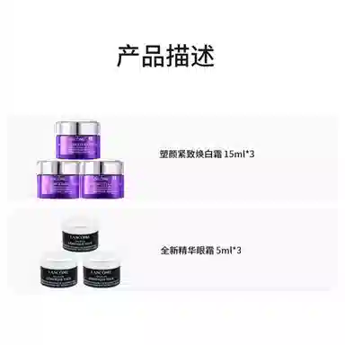15ml*3+ 5ml*3