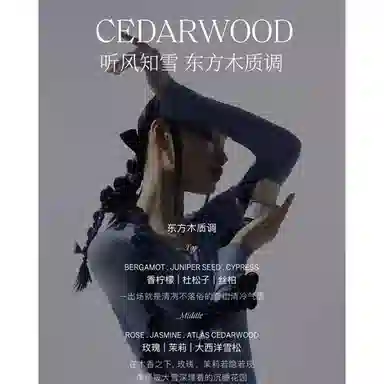 to summer EDP 12ml30ml 2023