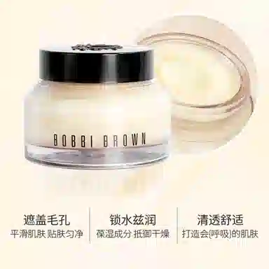BOBBI BROWN 15ml*2