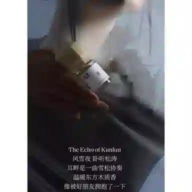 to summer EDP 12ml30ml 2023