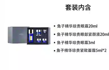 LA PRAIRIE 20ml+20ml+3ml+5ml*2