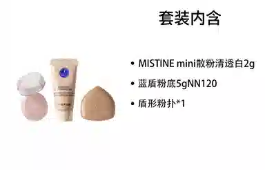 Mistine