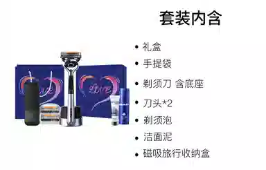 吉列 锋隐致顺 手动式 剃须刀 全自动清洁 德国进口五层刀片