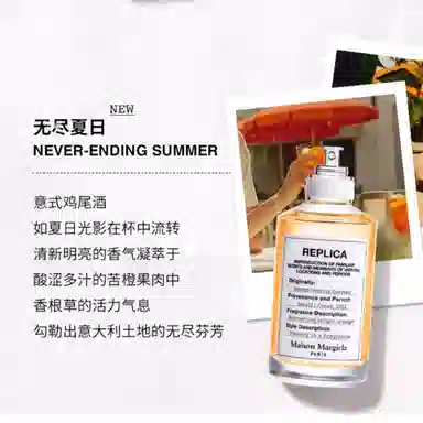 Maison Margiela EDT 30ml100ml