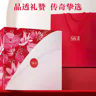 SK-II 230ml+30ml