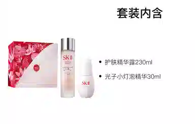 SK-II 230ml+30ml