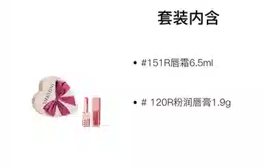 Valentino 1.9g+6.5ml