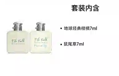 Ralph Lauren 7ml+7ml