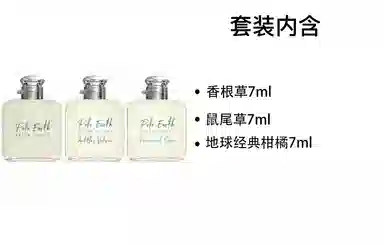 Ralph Lauren 7ml+7ml