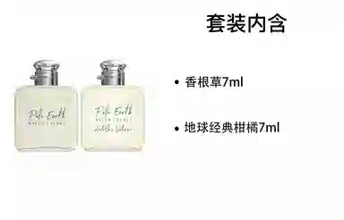 Ralph Lauren 7ml+7ml