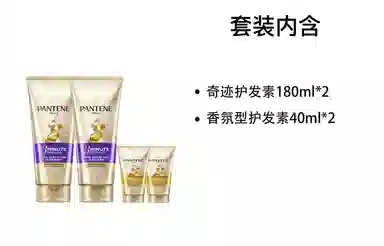 180g*2180ml*2+40ml