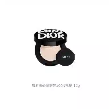 DIOR 12g