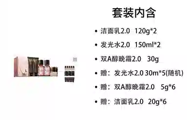 HBN 2.0 150ml+100g