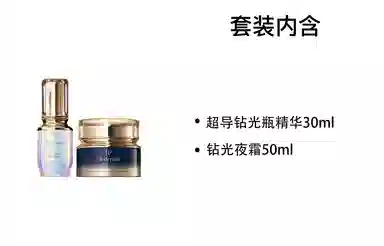 CPB 30ml+50ml