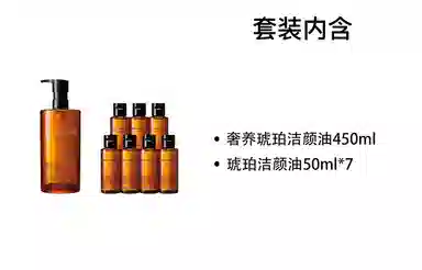450ml+50ml*2