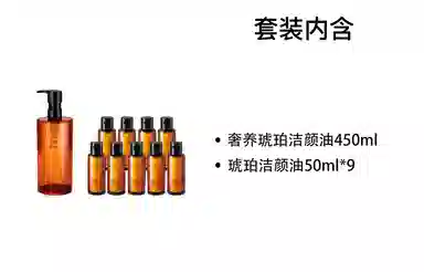 450ml+50ml*2