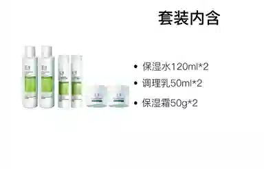 玉泽 皮肤屏障水乳霜护肤套装 维稳保湿补水 三件套