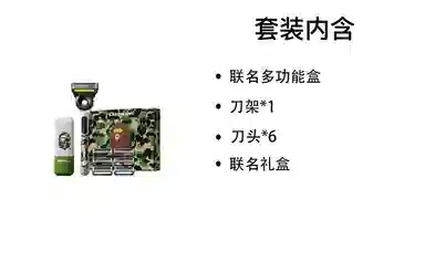 bape 151