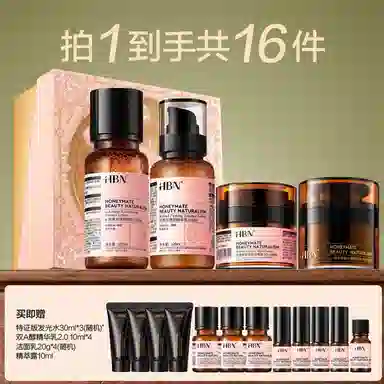 HBN CA 2.0