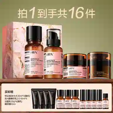HBN CA 2.0