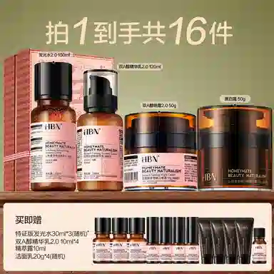 HBN CA 2.0