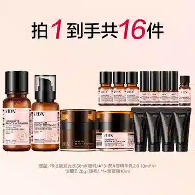 HBN CA 2.0