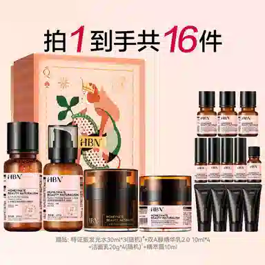 HBN CA 2.0