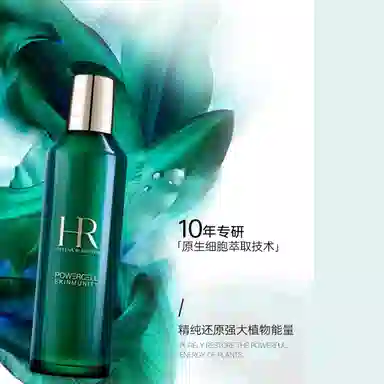 HR 50ml+100ml