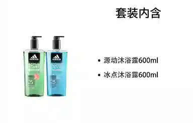 adidas 600ml+600ml