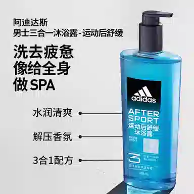 adidas 600ml+600ml