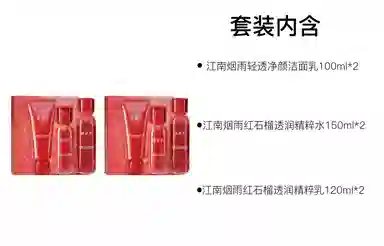 150ml+120ml+100ml