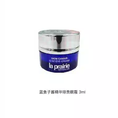 LA PRAIRIE 3ml*2