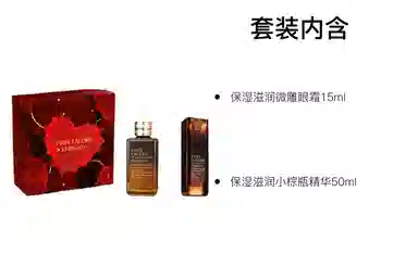 雅诗兰黛 小棕瓶眼面修护护肤套装 清爽补水