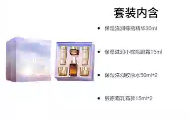 雅诗兰黛 七夕限定小棕瓶护肤套装 保湿滋润 六件套