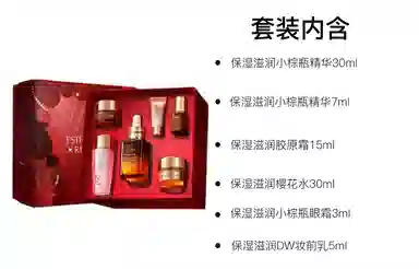 雅诗兰黛 小棕瓶眼面修护护肤套装 清爽补水