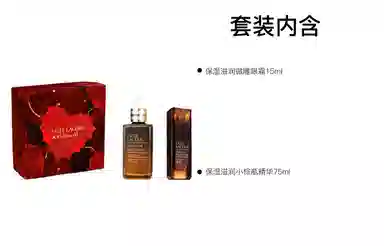 雅诗兰黛 小棕瓶眼面修护护肤套装 清爽补水