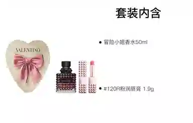 Valentino EDP 6.5ml+12g+50ml