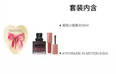 Valentino EDP 6.5ml+12g+50ml