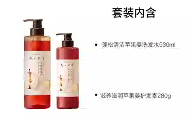 发之食谱 无花果净澈洗护套装 清洁